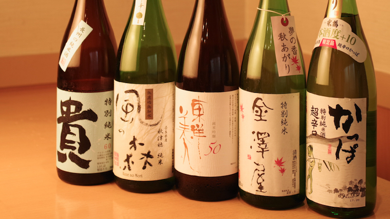 日本酒イメージ